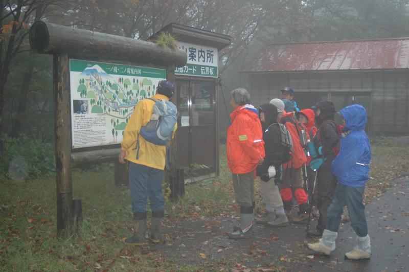 コースを確認して出発