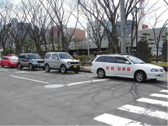 山火事警防パトロール