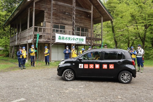 山火事防止森林パトロールの出発式