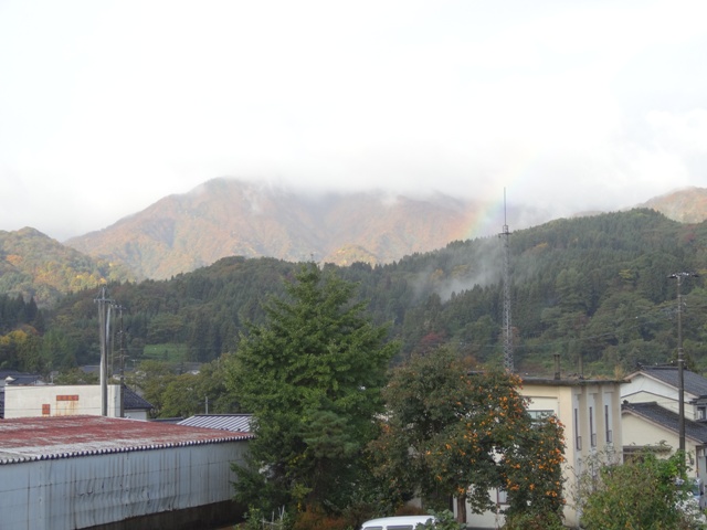 湯ノ沢1031