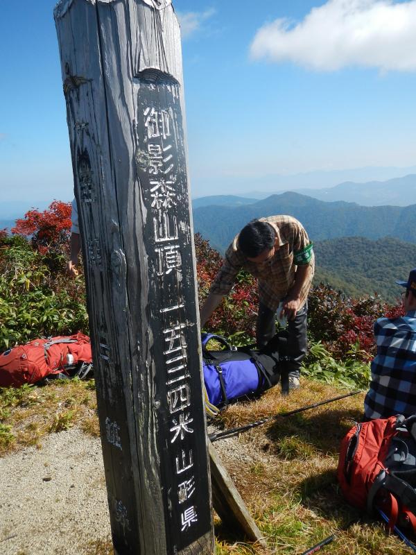 朝日山地のパトロール写真