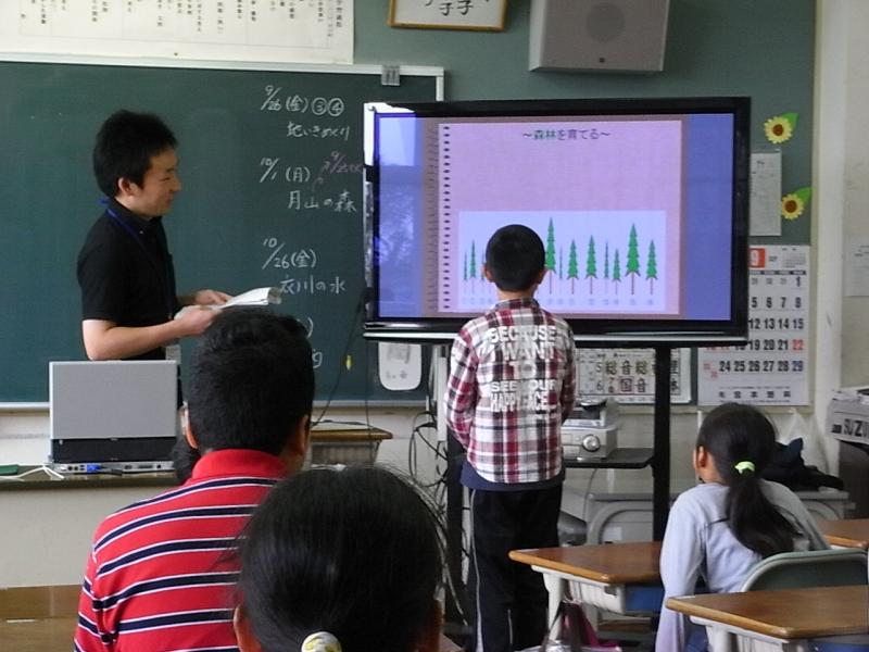 衣里小学校事前学習2