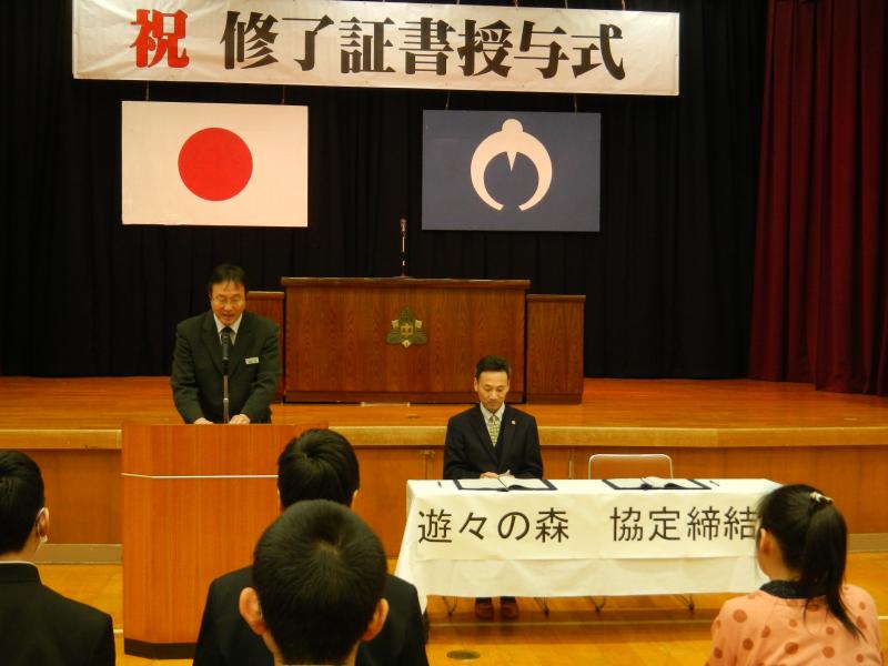校長挨拶