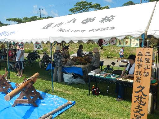 当支署のテントです