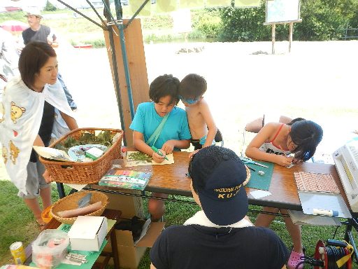 260803_pouch2