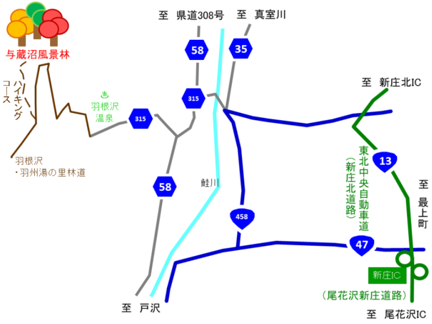 与蔵沼風景林プロフィール