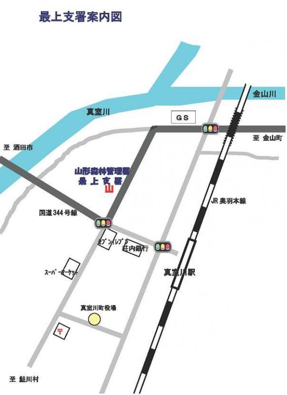 東北森林管理局/最上支署案内図