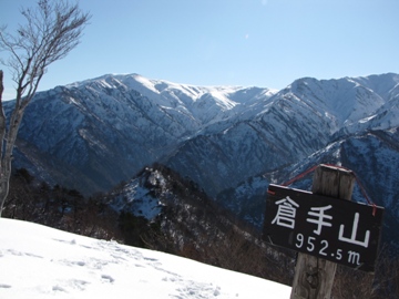 飯豊山、御西岳方向