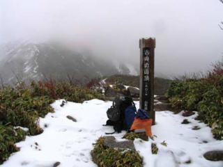 古寺山山頂