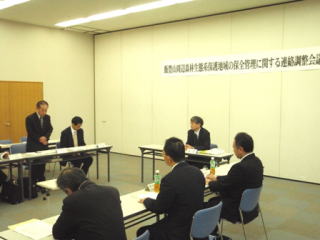会議の状況（1）
