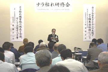 開会のあいさつ（次長）