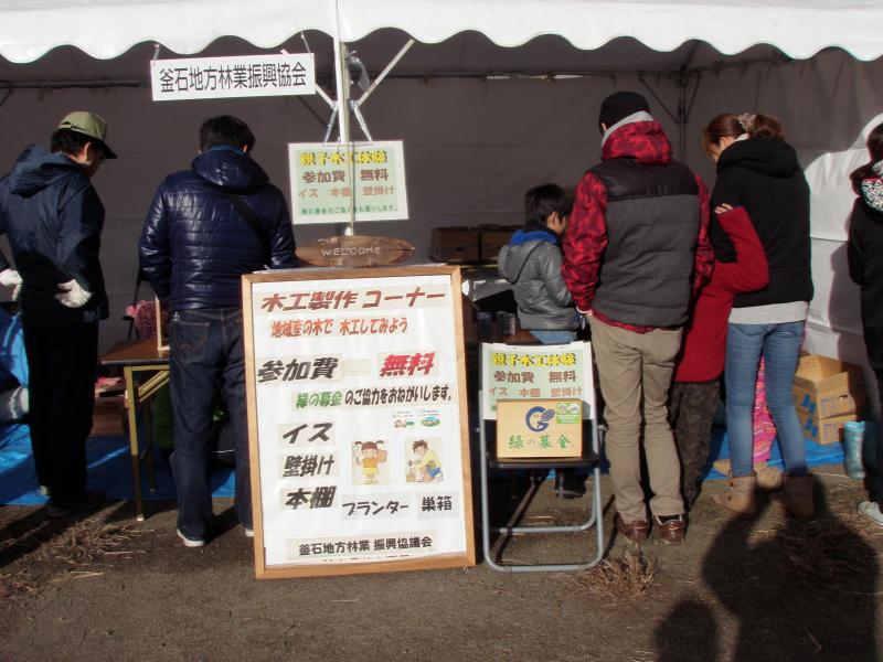 20151206_otsuchi_sake1