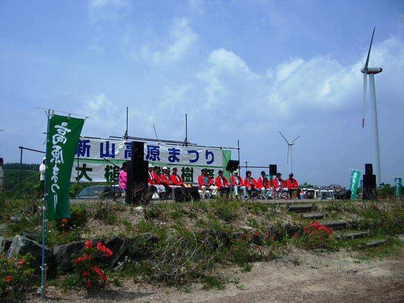H220613_新山高原まつり(大槌町育樹祭)写真1