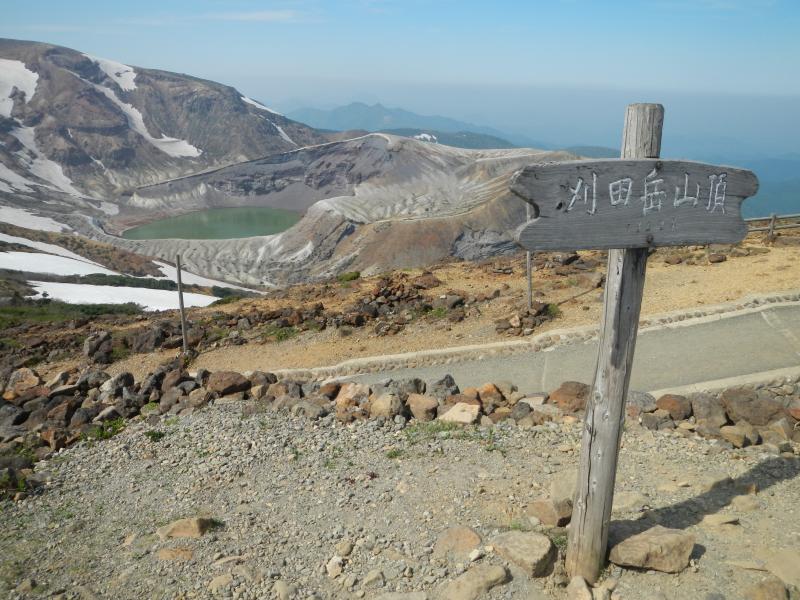 「刈田岳山頂」