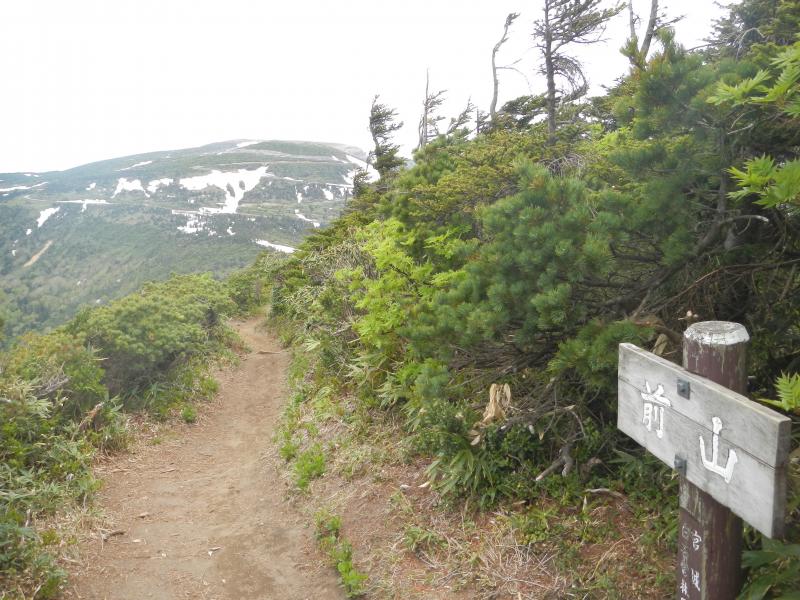 前山表示板