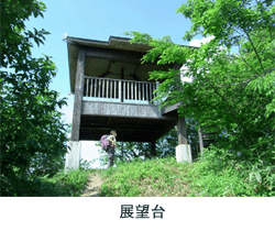 経ヶ倉2