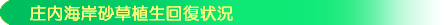 治山bar
