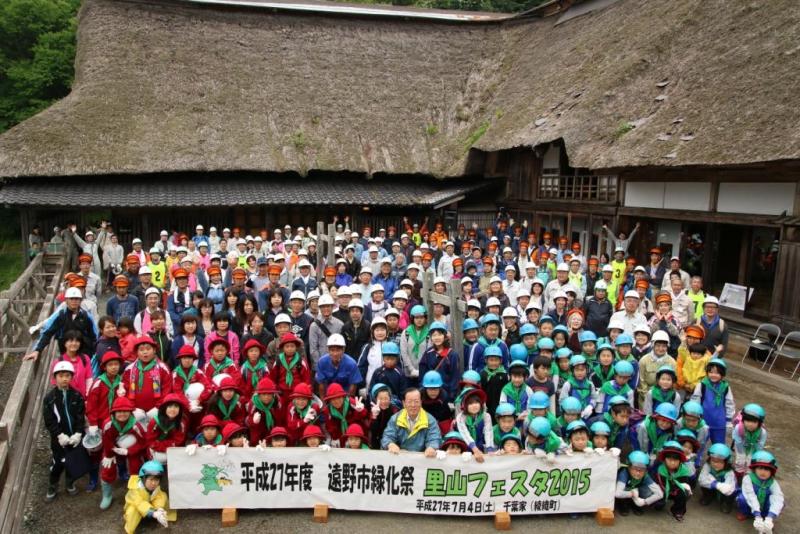 緑化祭集合写真