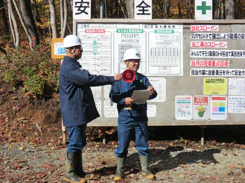 森林管理署長のはじめの挨拶