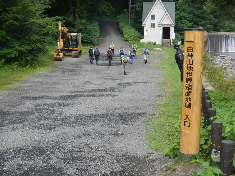 暗門の滝遊歩道入り口