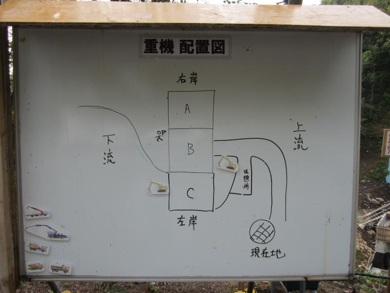 ホワイトボードアップ