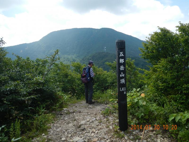 五郎山山頂