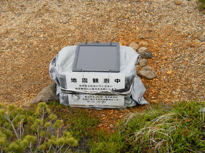 27-6地震観測装置