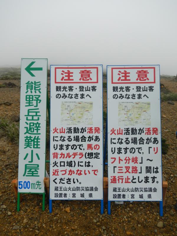 27-6注意看板