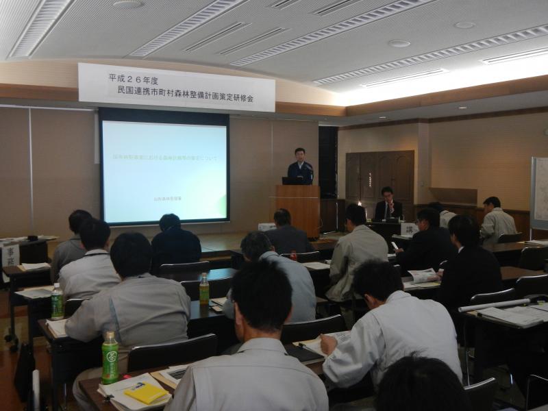 講演