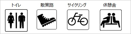 風の松原ピクトグラム