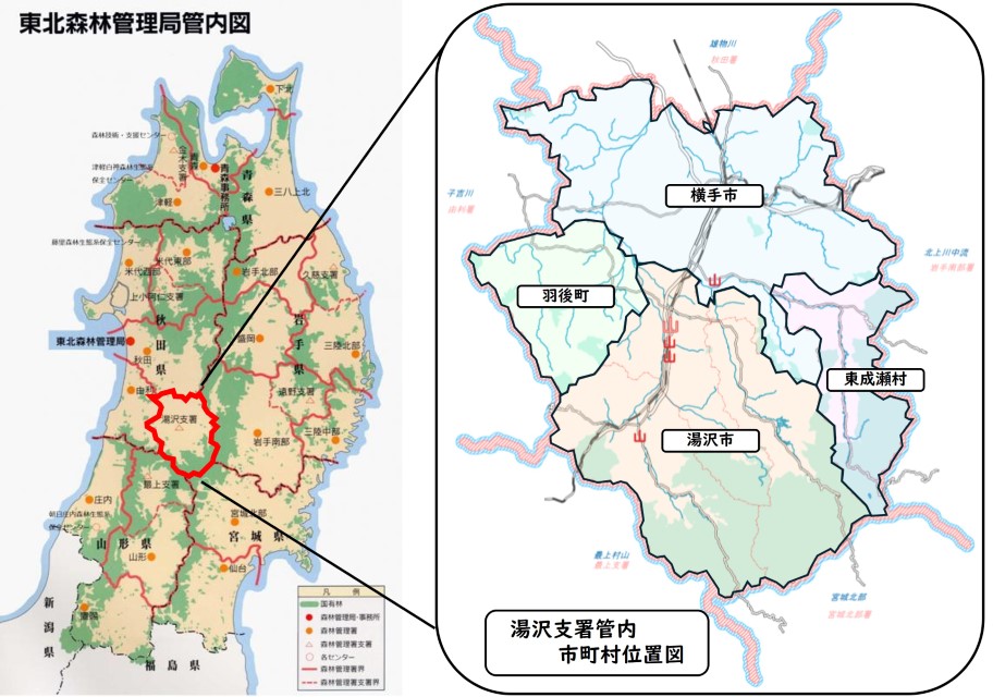 【管内市町村の紹介001】