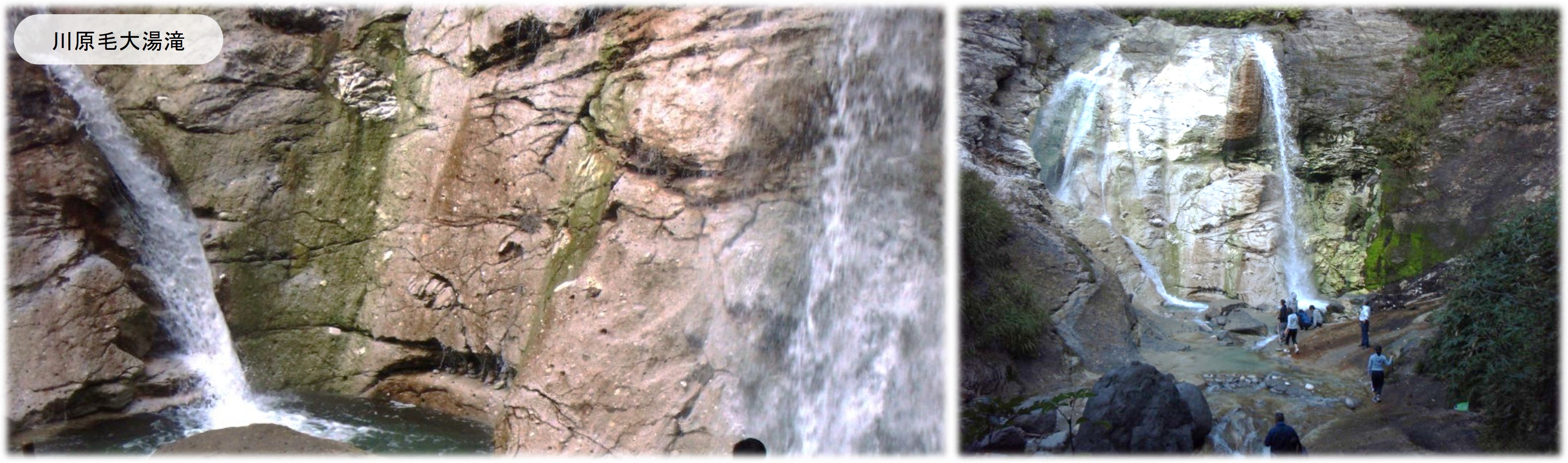 【管内の景勝地003】川原毛大湯滝